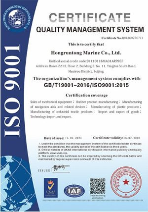 চীন Hongruntong Marine Co., Ltd. সার্টিফিকেশন