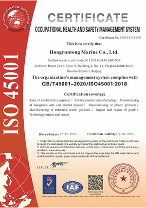 চীন Hongruntong Marine Co., Ltd. সার্টিফিকেশন
